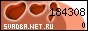 Свадьба.Net.Ru