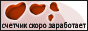��������� �������������-��������������� ������ www.SVADBA.net.ru