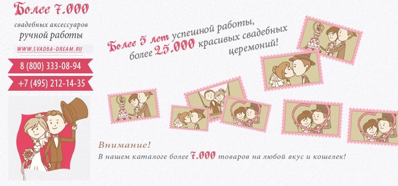 Как называется узи вен
