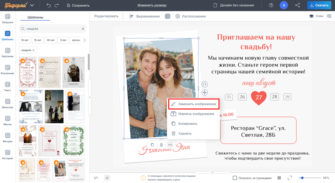 Изображение выглядит как текст, человек, снимок экрана, Человеческое лицоСодержимое, созданное искусственным интеллектом, может быть неверным.