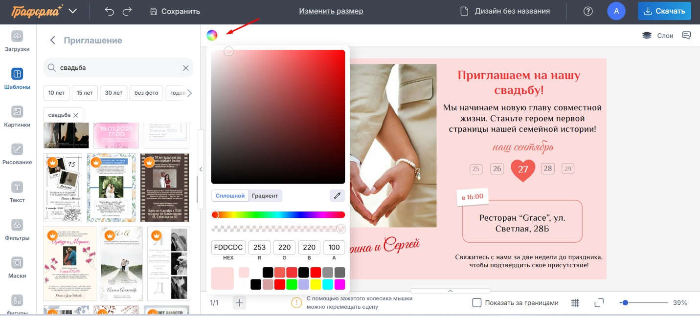 Изображение выглядит как снимок экрана, текст, программное обеспечение, Веб-сайтСодержимое, созданное искусственным интеллектом, может быть неверным.