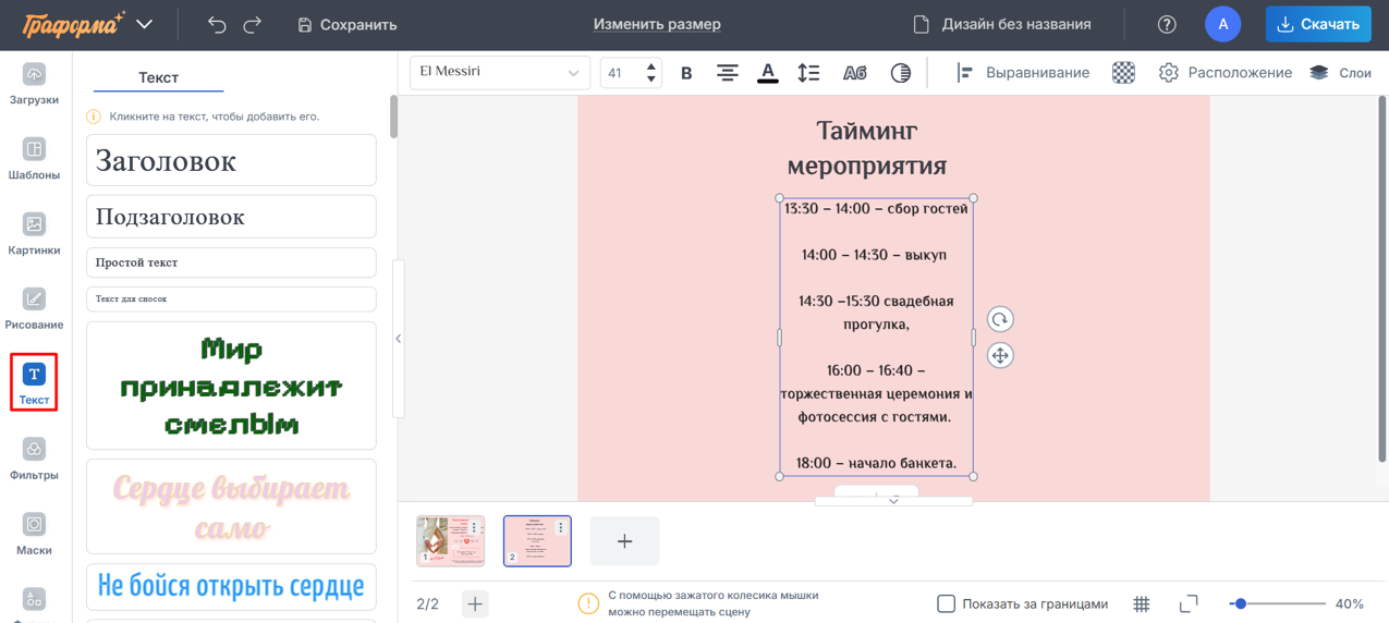 Изображение выглядит как текст, снимок экрана, программное обеспечение, веб-страницаСодержимое, созданное искусственным интеллектом, может быть неверным.