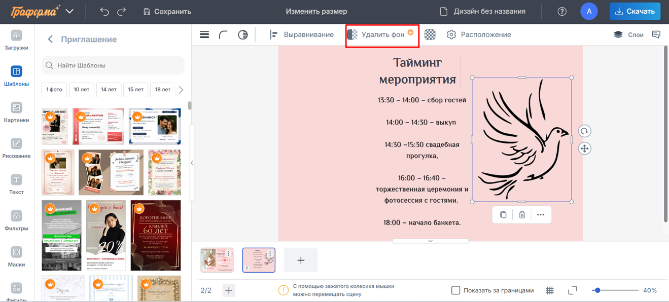 Изображение выглядит как текст, снимок экрана, программное обеспечение, Веб-сайтСодержимое, созданное искусственным интеллектом, может быть неверным.
