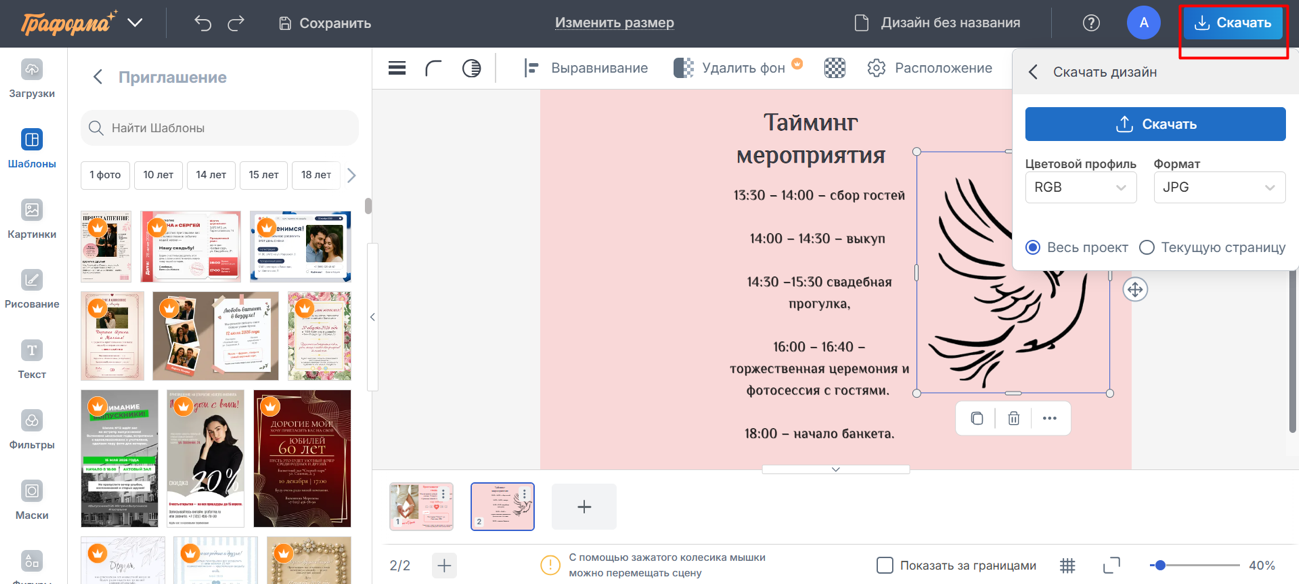 Изображение выглядит как снимок экрана, текст, программное обеспечение, Веб-сайтСодержимое, созданное искусственным интеллектом, может быть неверным.
