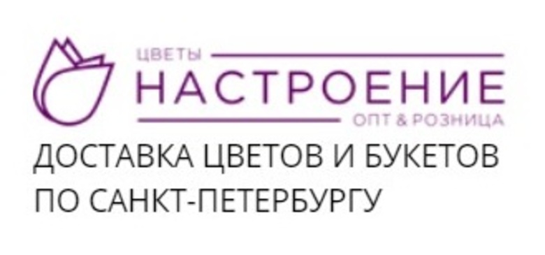 Настроение, сеть магазинов цветов и подарков