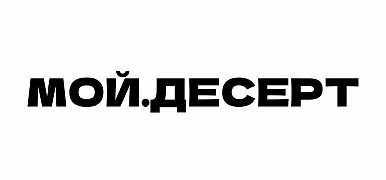Свадебные торты "Мой десерт"