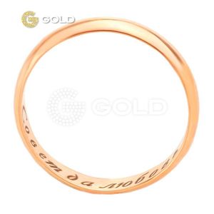 Кольцо золотое обручальное