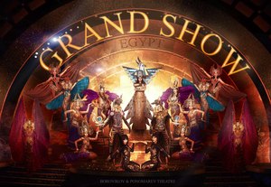 Гран ШОУ. Большой шоу-спектакль