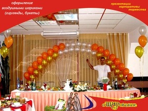 Оформление воздушными шарами Белгород